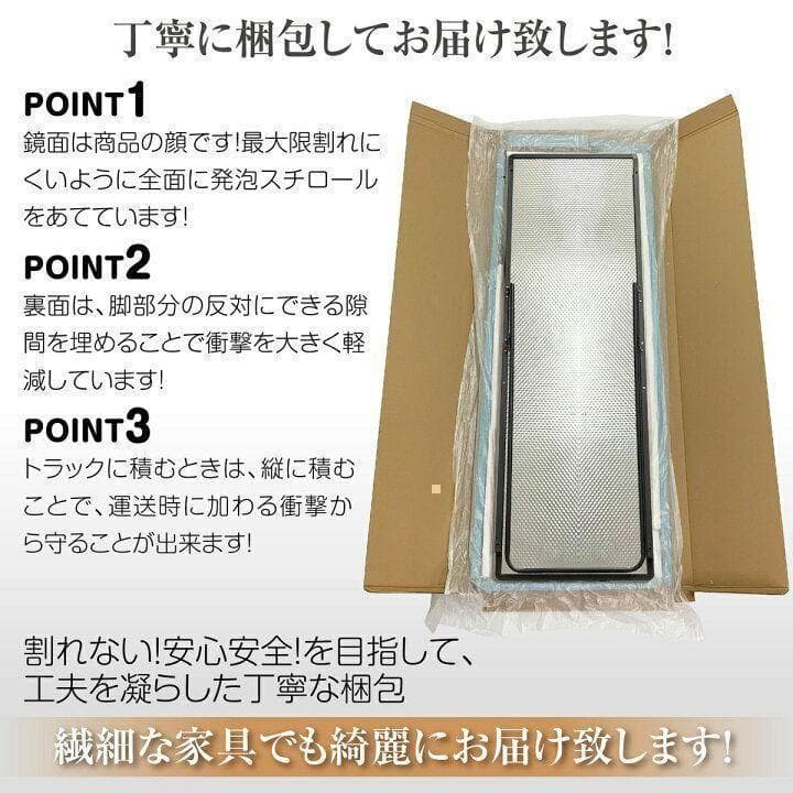 スタンドミラー 壁掛け 全身 鏡 姿見鏡 150cmx40cm 金 1521