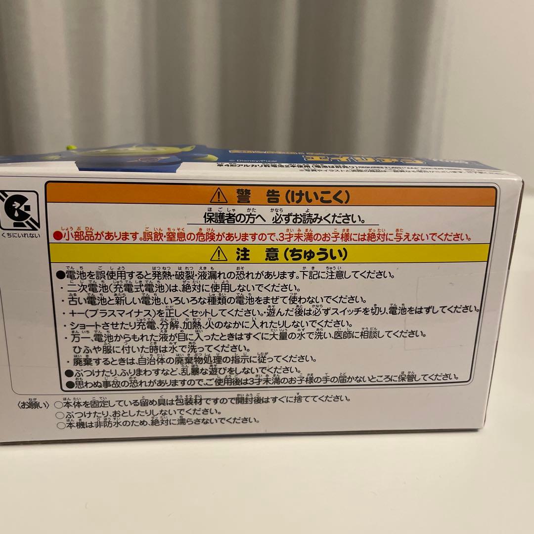 英語と日本語! おしゃべりフレンズ エイリアン ハム レックス 3セット