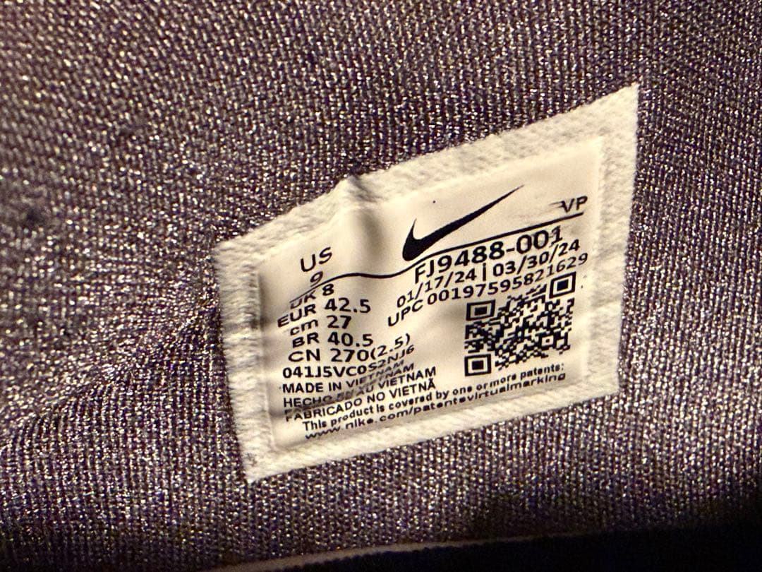 NIKE KD17 EP バスケットボールシューズ 27cm
