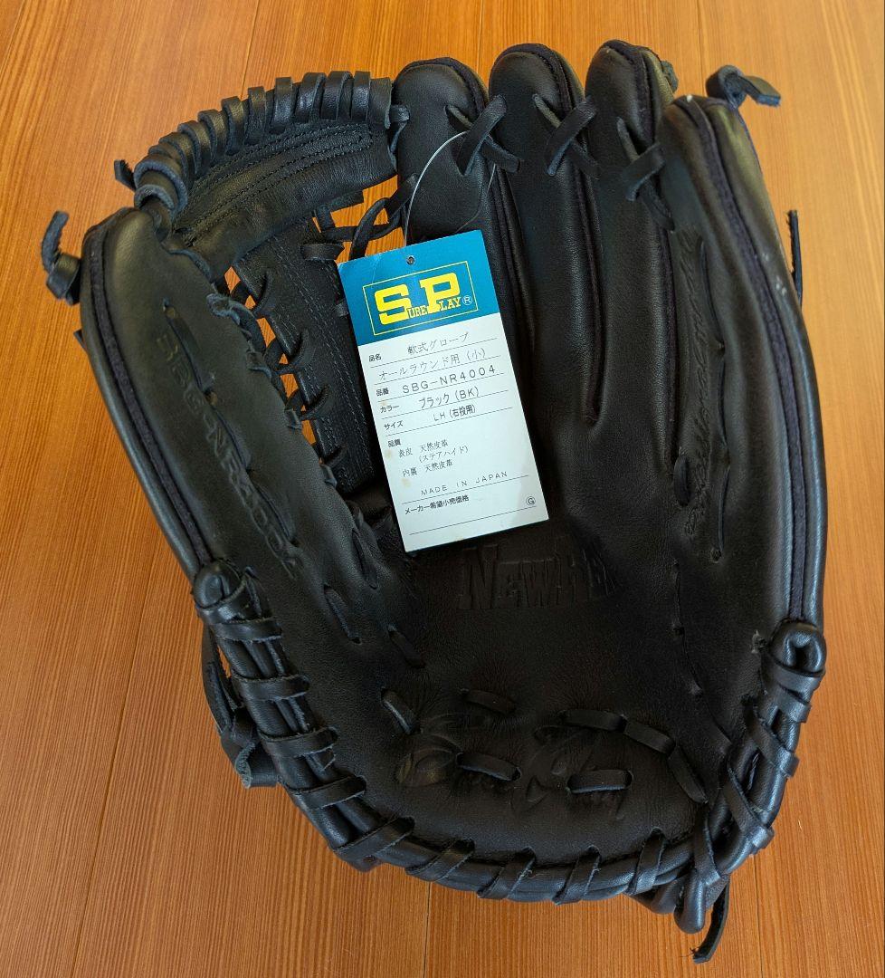 シュアプレイ　軟式　グローブ　オールラウンド(小型)　日本製　ブラック