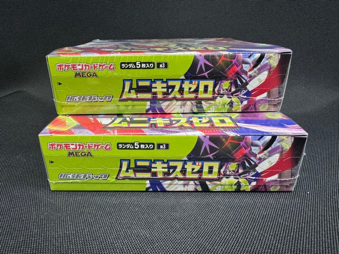 ポケモンカードゲーム ムニキスゼロ シュリンク付　2BOX