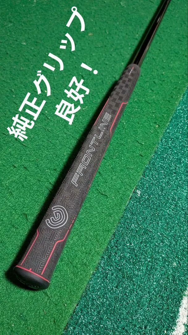 名器！Cleveland FRONTLINE 8.0 パター33インチ