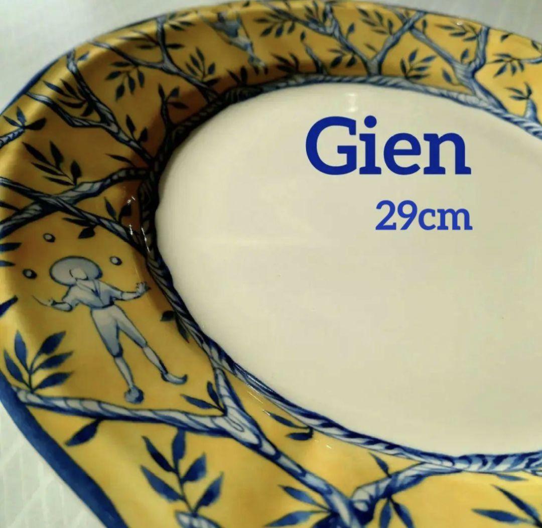 【Gien】大皿 Baladins cantonais 29cm　廃盤品　希少