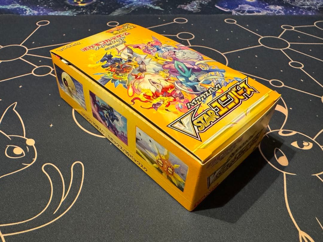 【シュリンク無・新品未開封】ポケモンカードVSTARユニバース 1BOX②