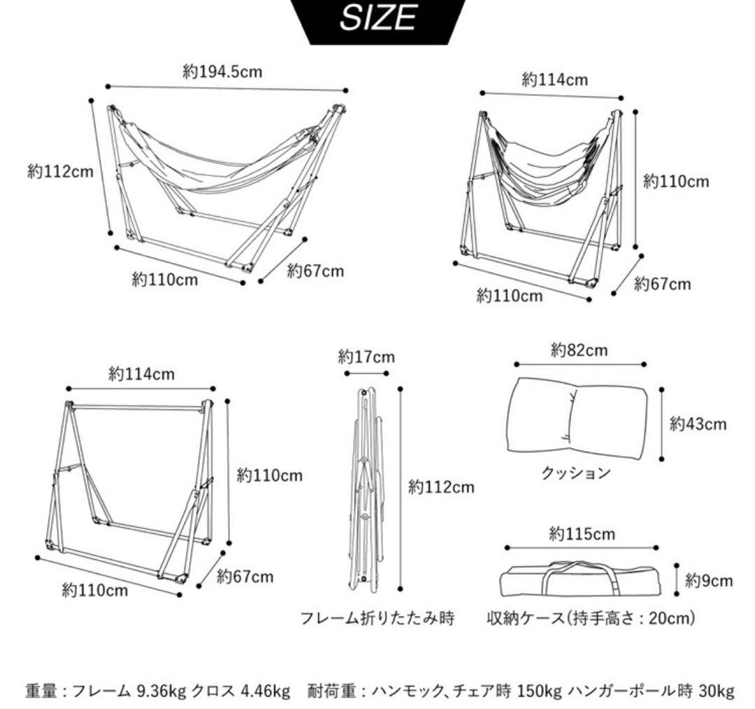 美品★3WAY 自立式ハンモック revir of  室内 アウトドア