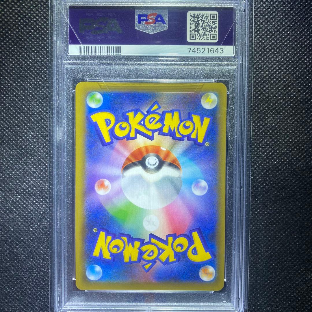 最安値　ブラッキー25th PSA10