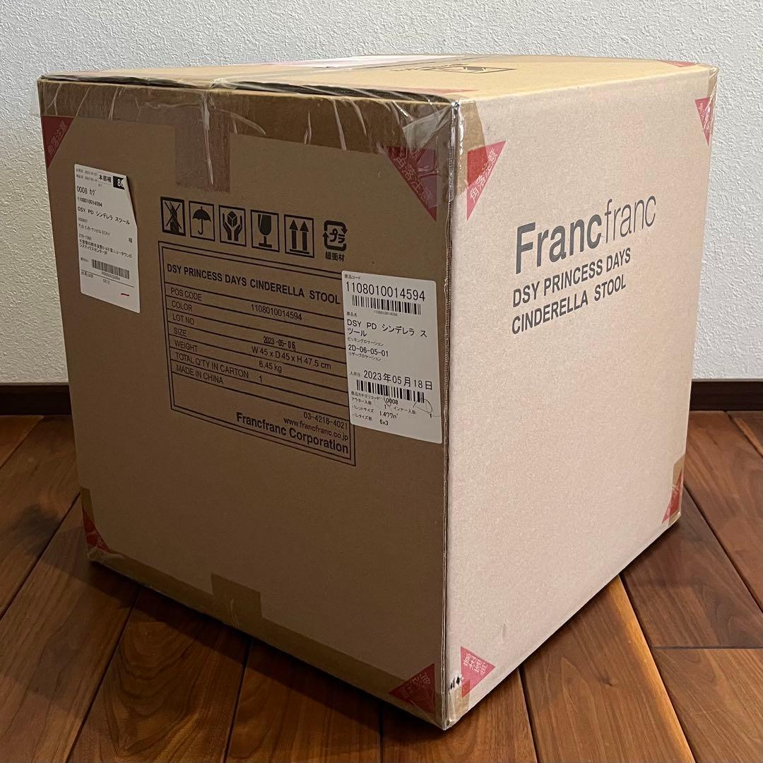 Francfranc ディズニー シンデレラ スツール 収納付き