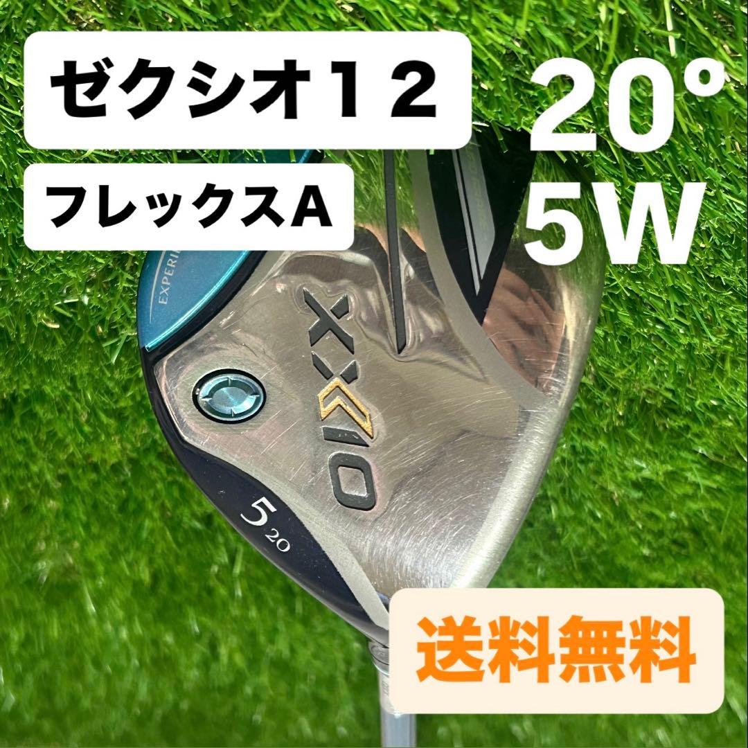 LOVE♡985【ゼクシオ12・13】ドライバー・5W・5H