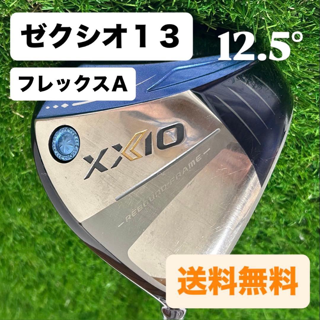 LOVE♡985【ゼクシオ12・13】ドライバー・5W・5H