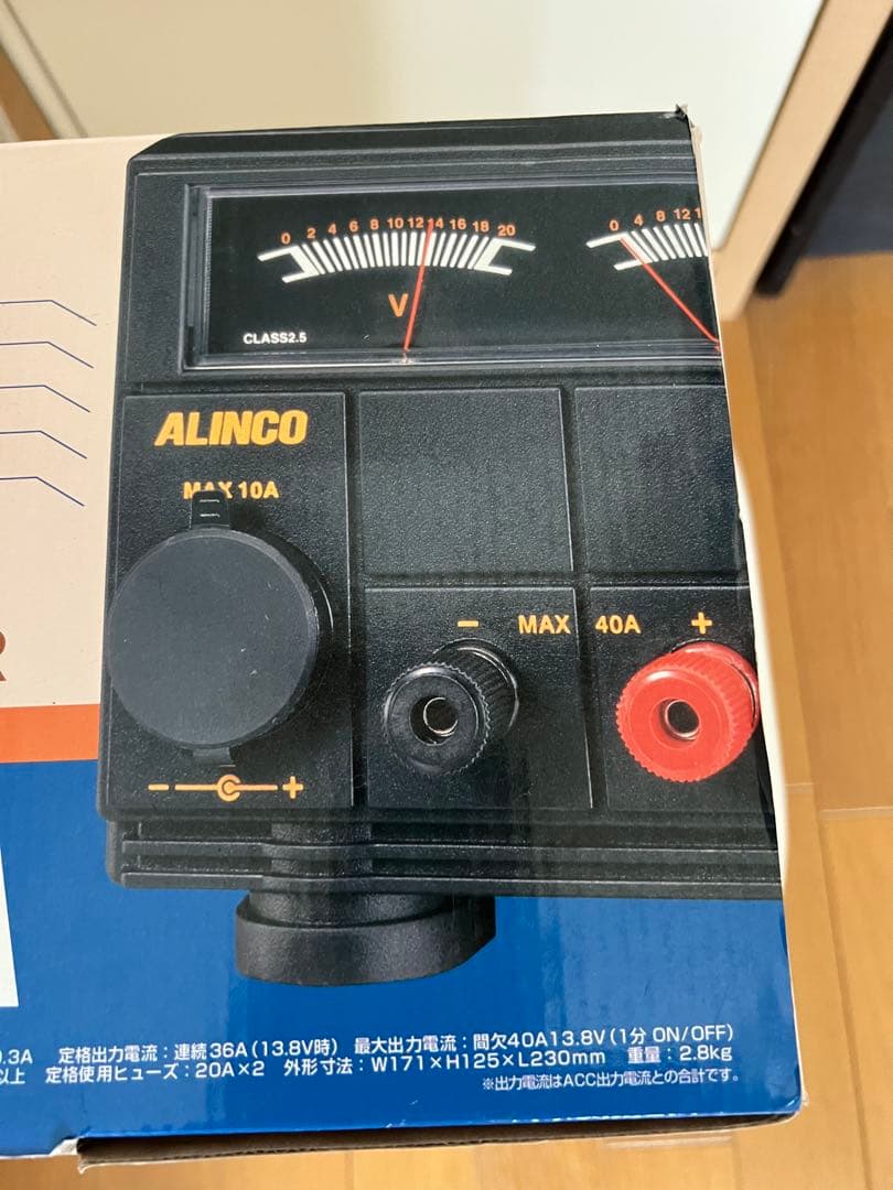 アルインコDC-DCコンバーターDT-840M新品未使用品40A