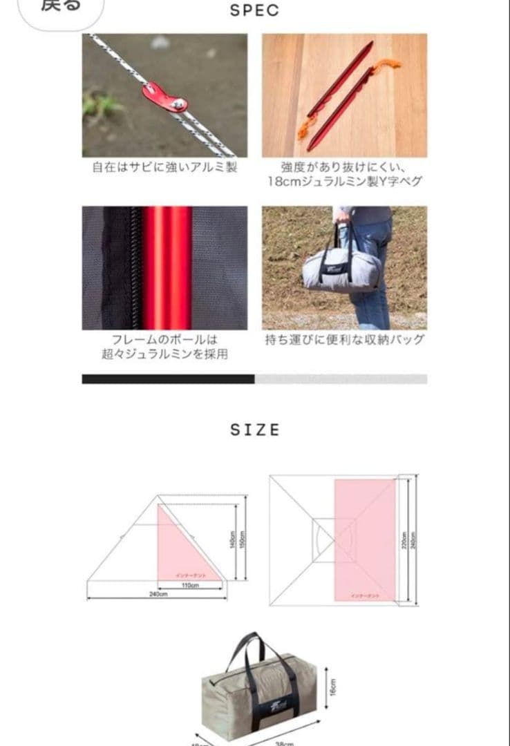FIELDOOR ワンポールテント 240 T/C TC コンパクト 【廃盤】