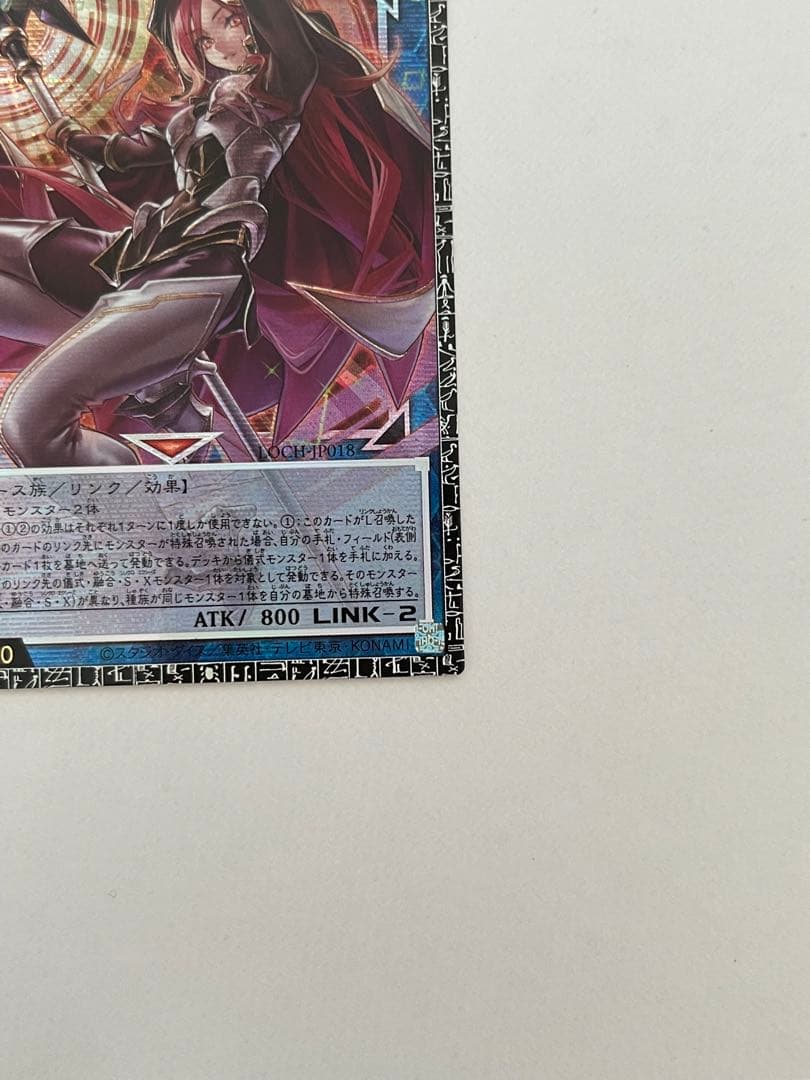 M*u様 サイバース・コントラクト・ウィッチ　グランドマスターレア 日版 【商品