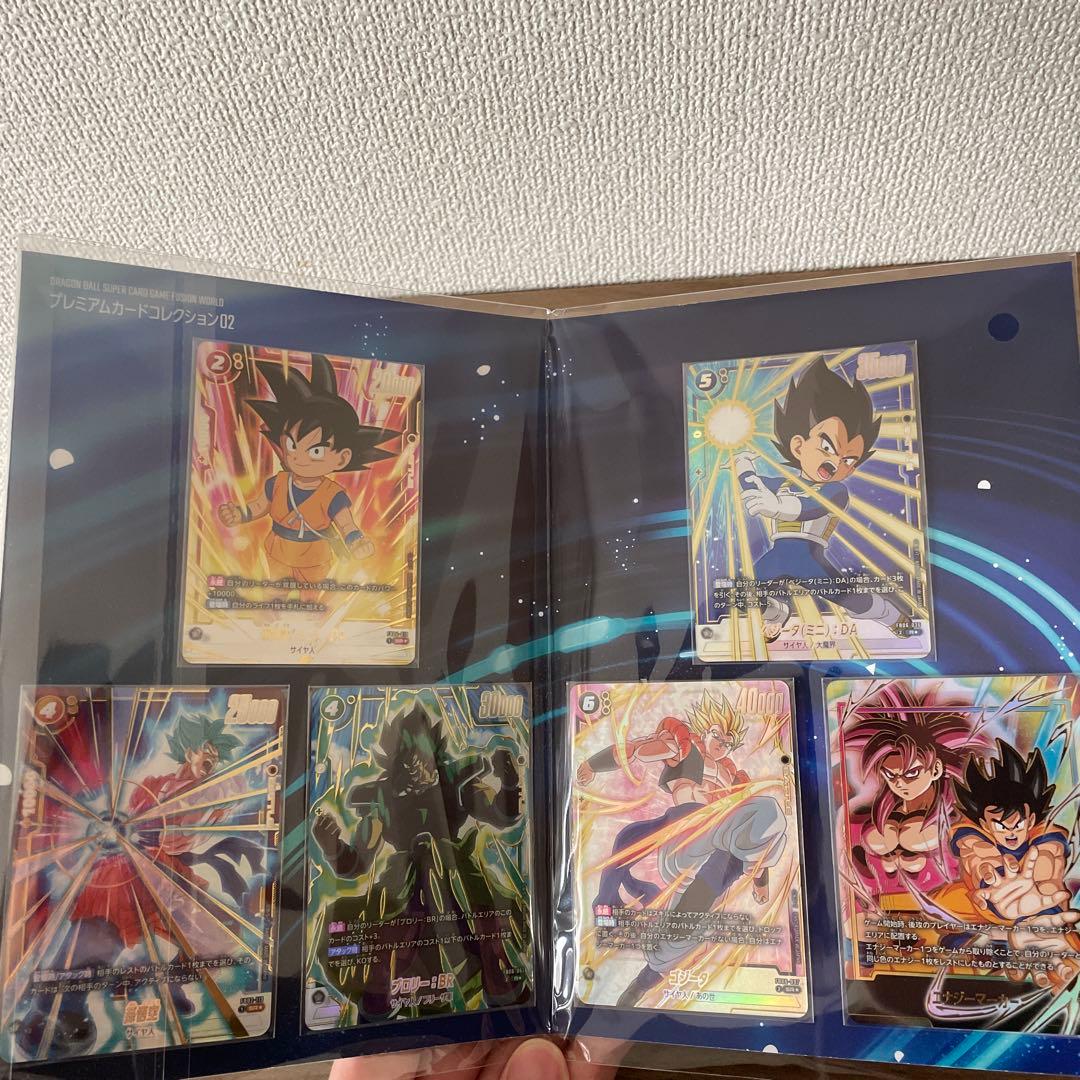 ドラゴンボールFWプレミアムカードコレクション02 公式カードカタログ