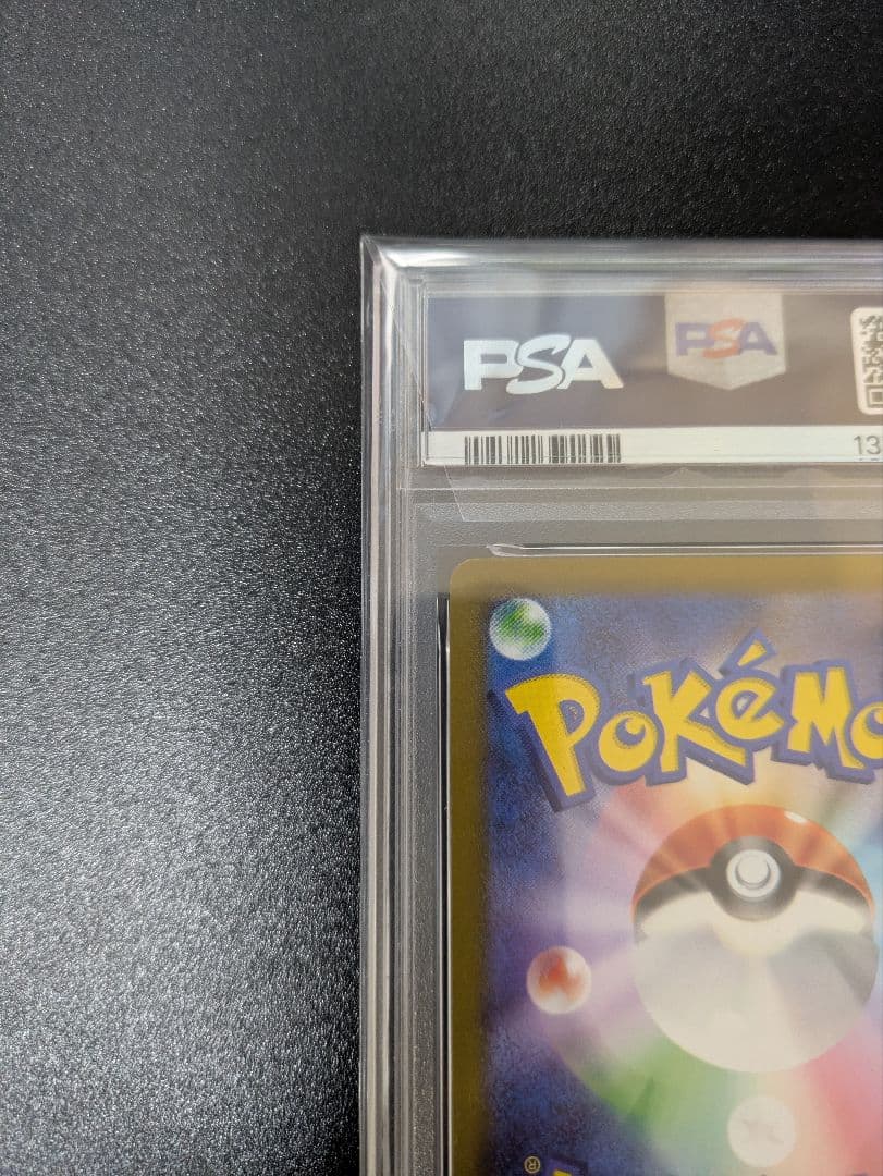 ジュペッタ SR PSA10 バイオレットex