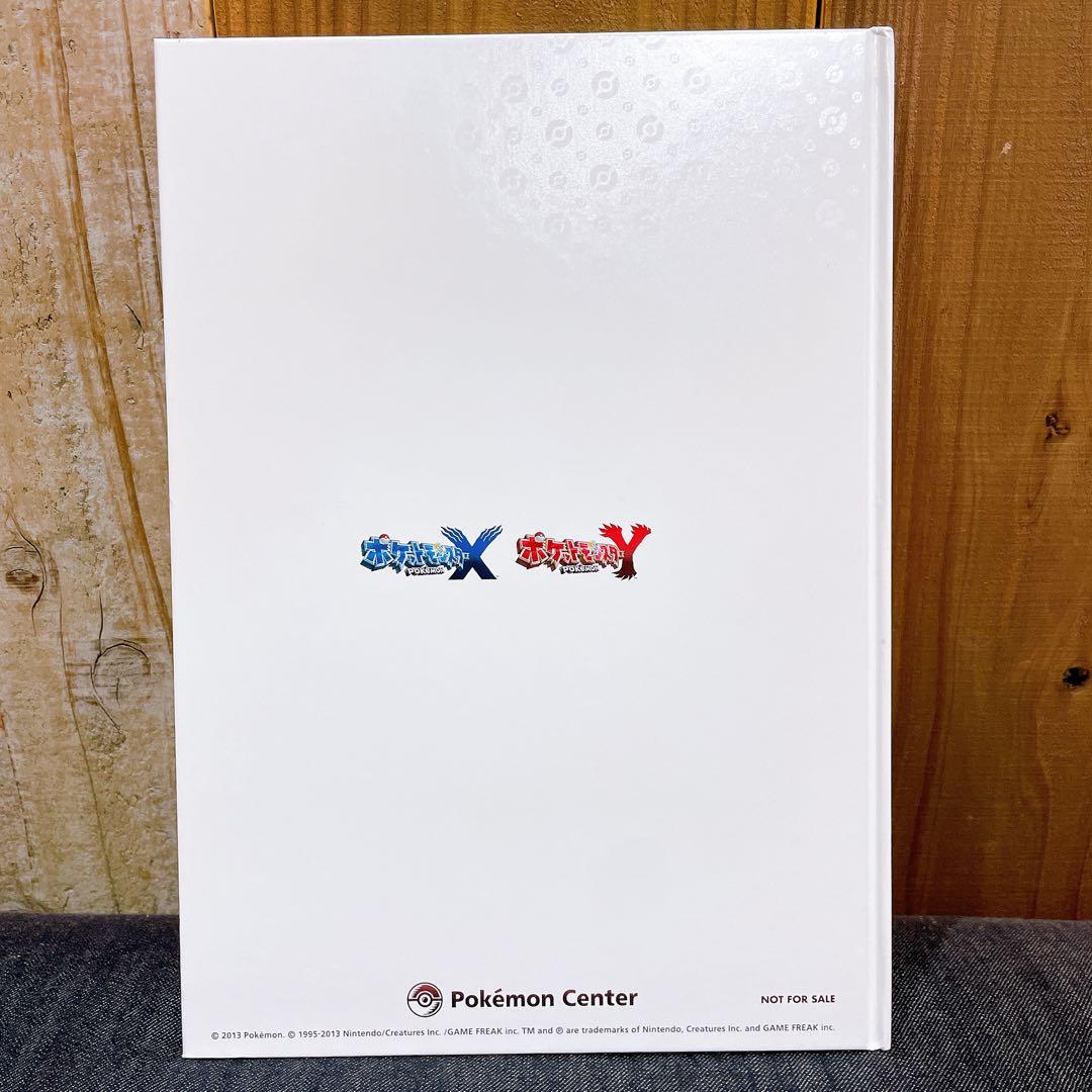 ポケットモンスターXY ワールドアートブック ポケモンセンター 非売品