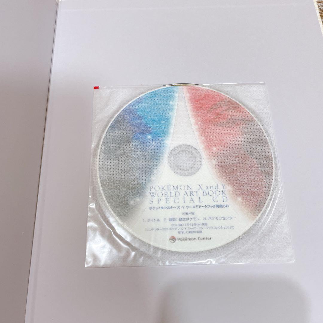 ポケットモンスターXY ワールドアートブック ポケモンセンター 非売品