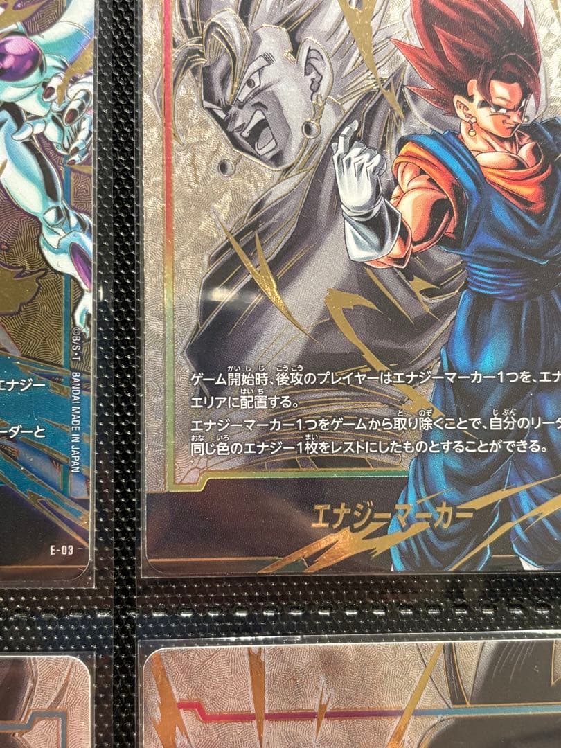 ベジット　エナジーマーカー　フュージョンワールド