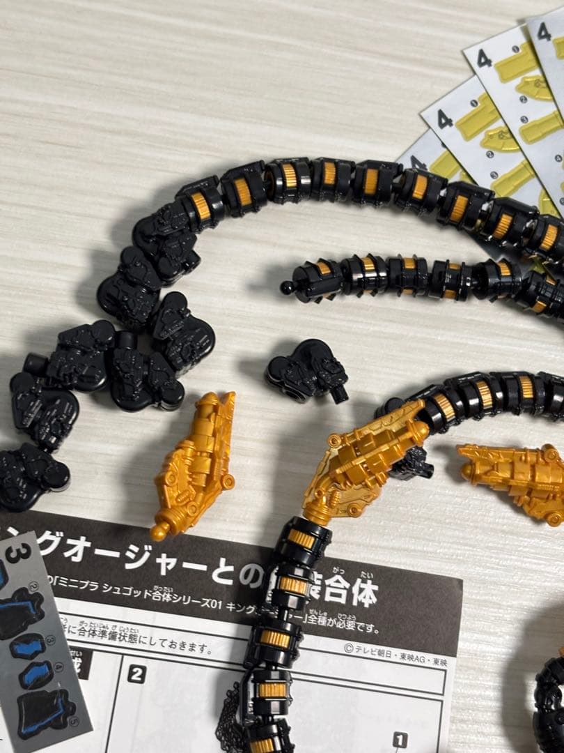 食玩プラモデル ゴッドスコーピオンB ミニプラ 王様戦隊キングオージャー