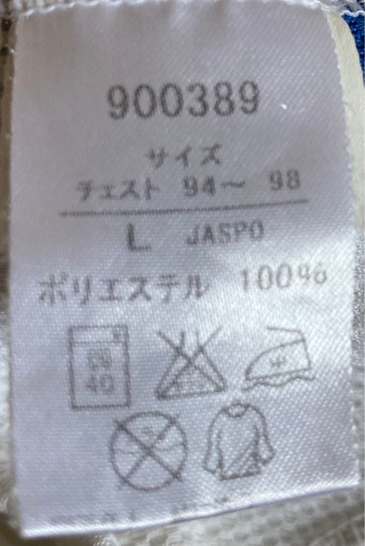 熊本大津 サッカーシャツ 背番号7