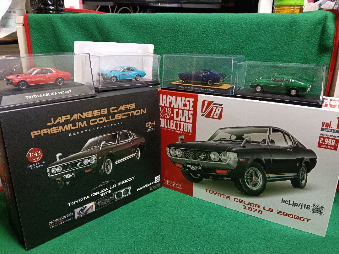 トヨタ セリカ、セリカ LB 2000GT 1973 ミニカーセット