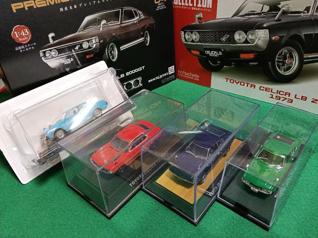 トヨタ セリカ、セリカ LB 2000GT 1973 ミニカーセット