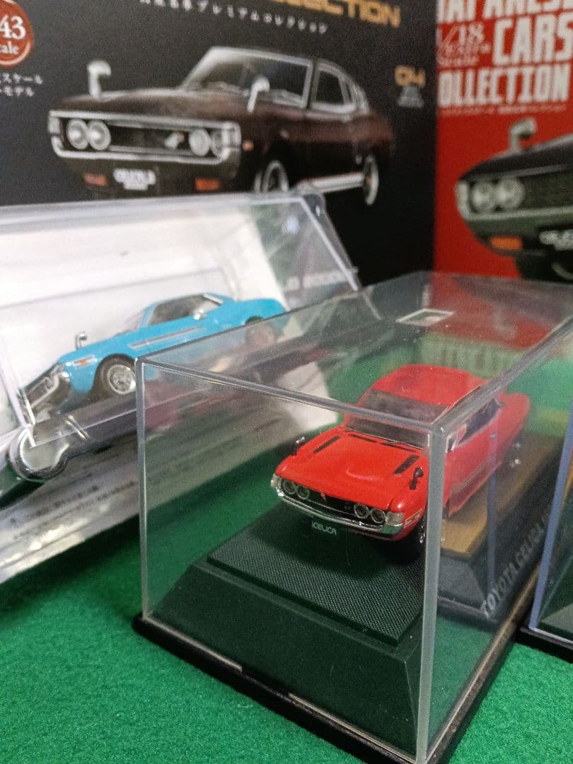 トヨタ セリカ、セリカ LB 2000GT 1973 ミニカーセット