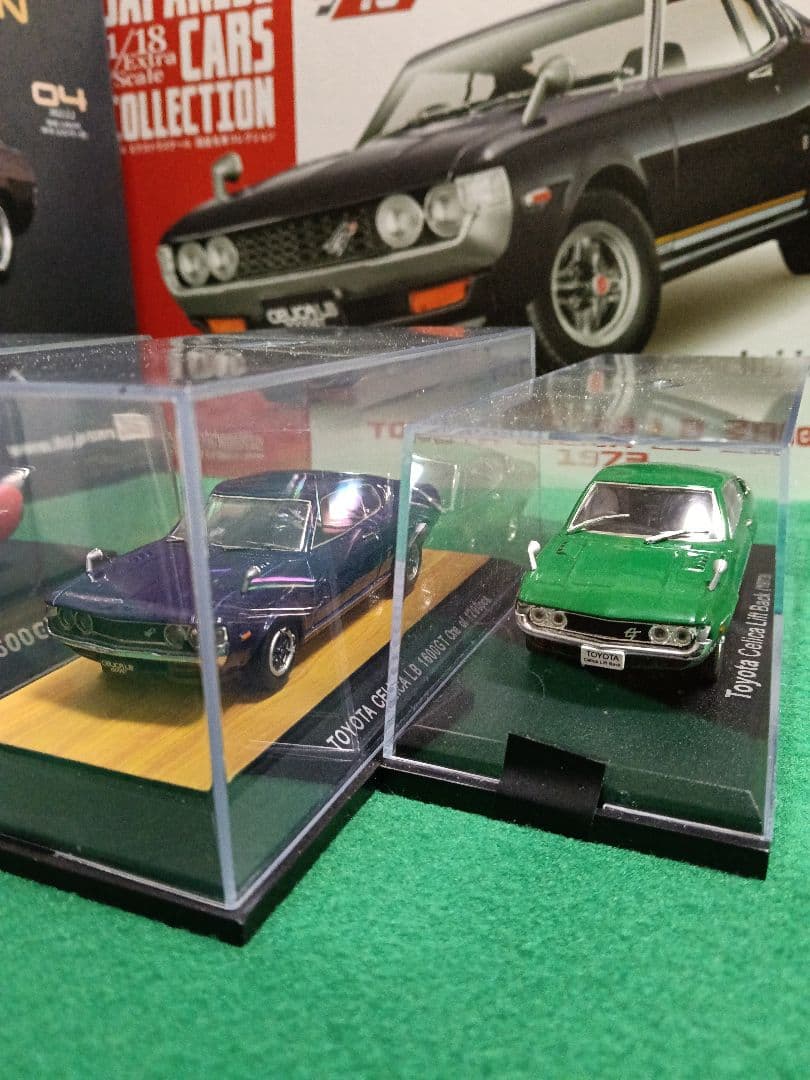 トヨタ セリカ、セリカ LB 2000GT 1973 ミニカーセット