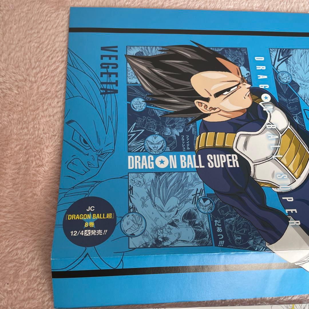 ドラゴンボール超 発売記念ミニポスター 3種類