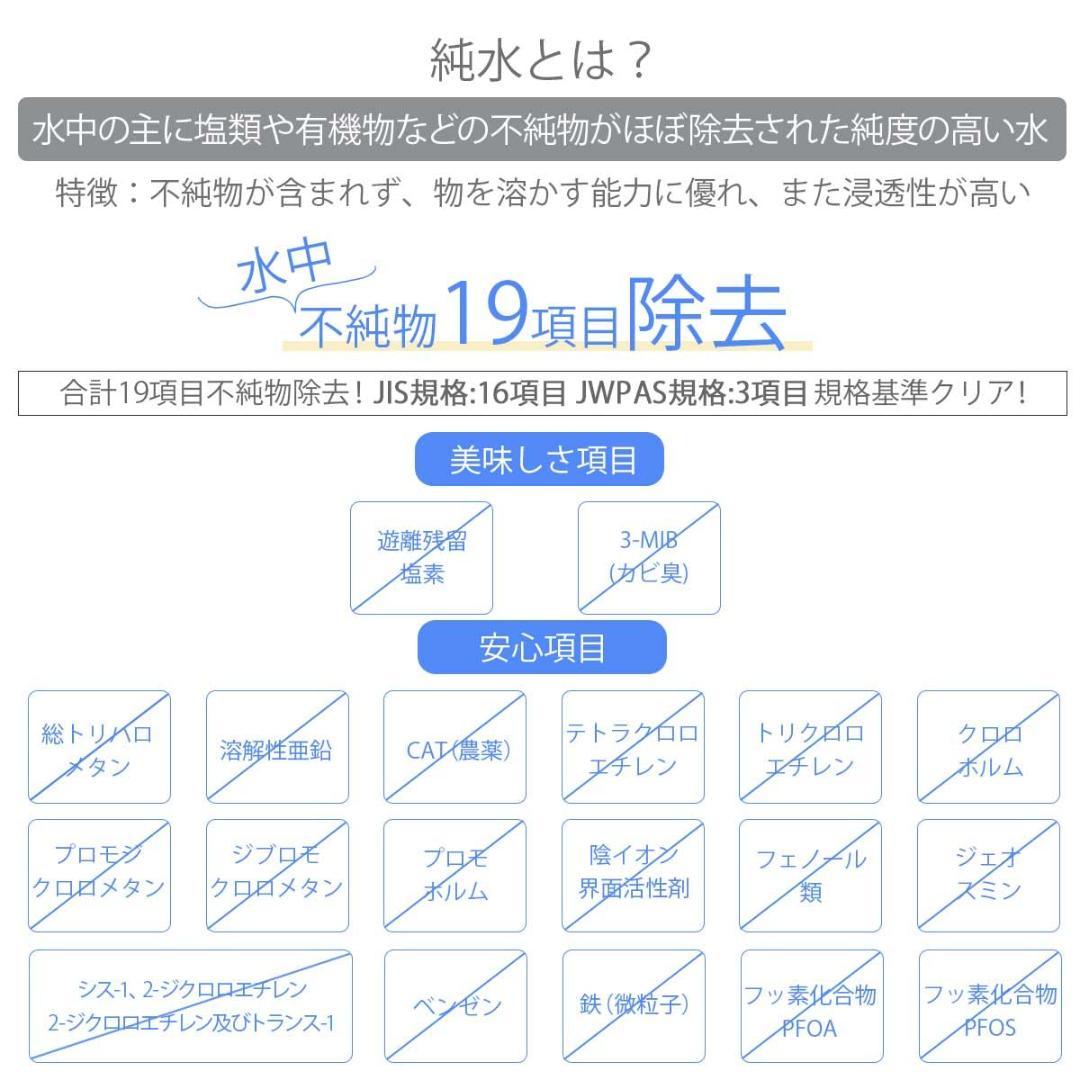 ZERO PITCHER ゼロピッチャー 2.4L ポット型浄水器