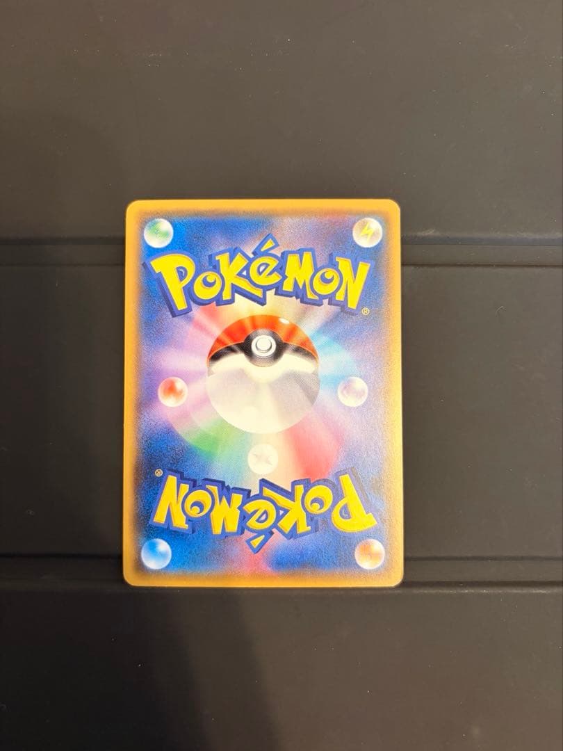 サトシのピカチュウ ポケモンカード