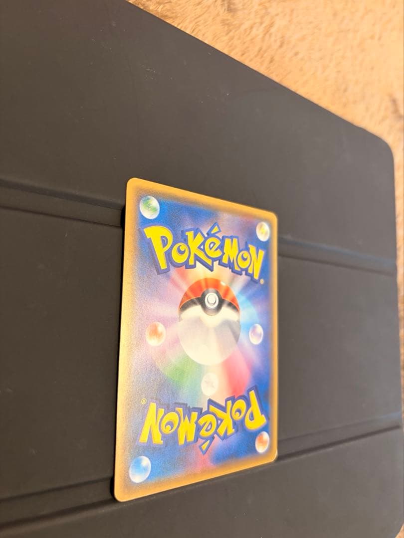 サトシのピカチュウ ポケモンカード