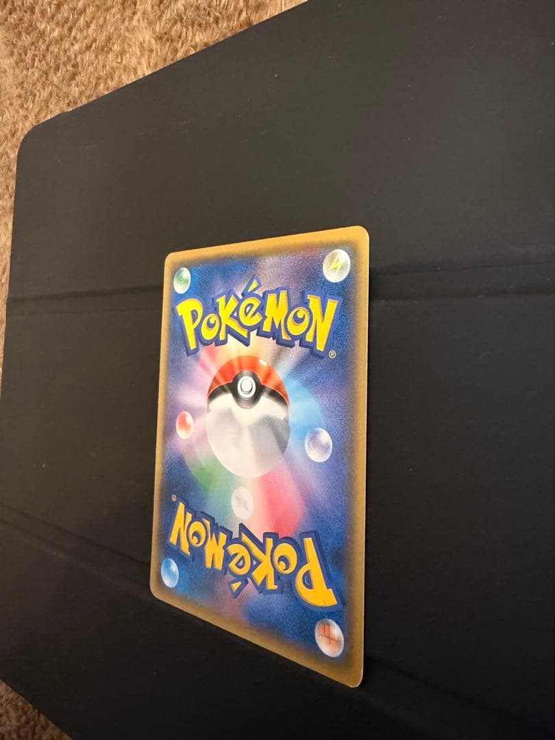 サトシのピカチュウ ポケモンカード