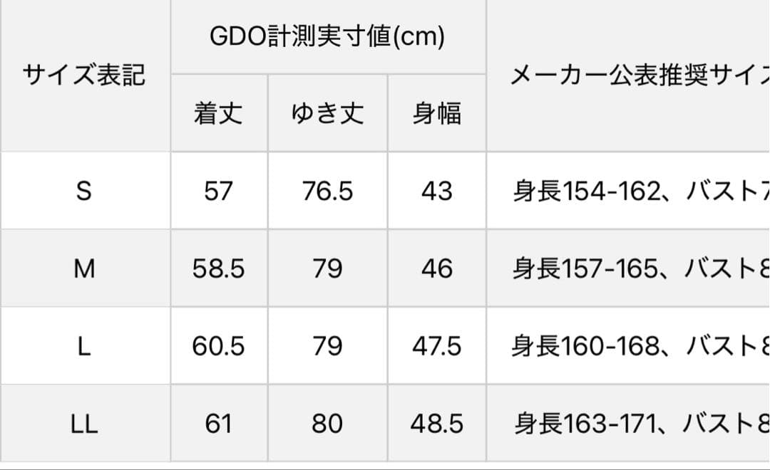 キャロウェイ　白黒　ヒョウ柄セーター