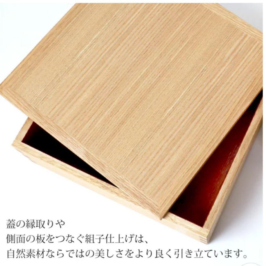 新品 重箱2段 松屋漆器店 白木塗タモ製5寸二段重内朱 越前漆器 御節 正月