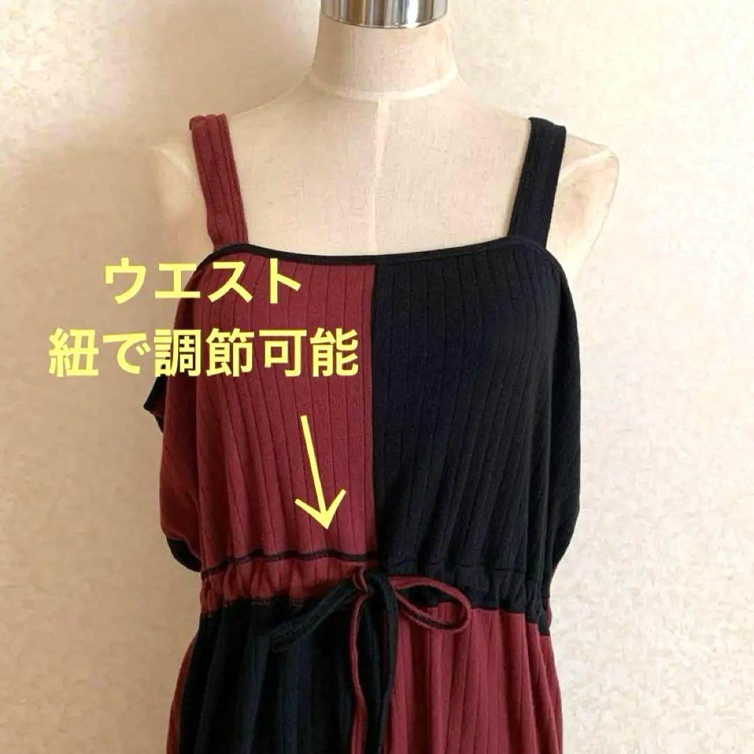 Wear Moiウエアモア　ウォームアップパンツ　オールインワン　オーバーオール