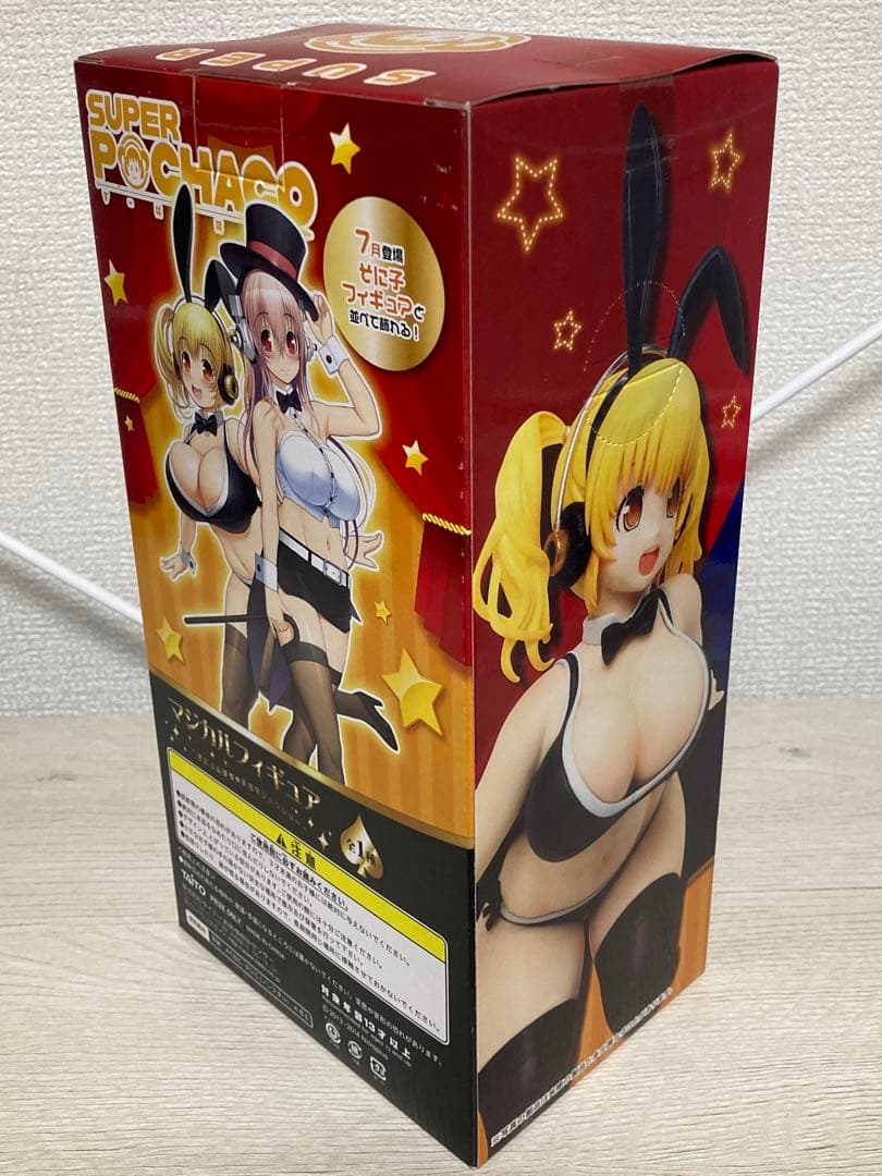 ぽちゃ子　マジカルフィギュア　そに子＆ぽちゃ子のマジックショー