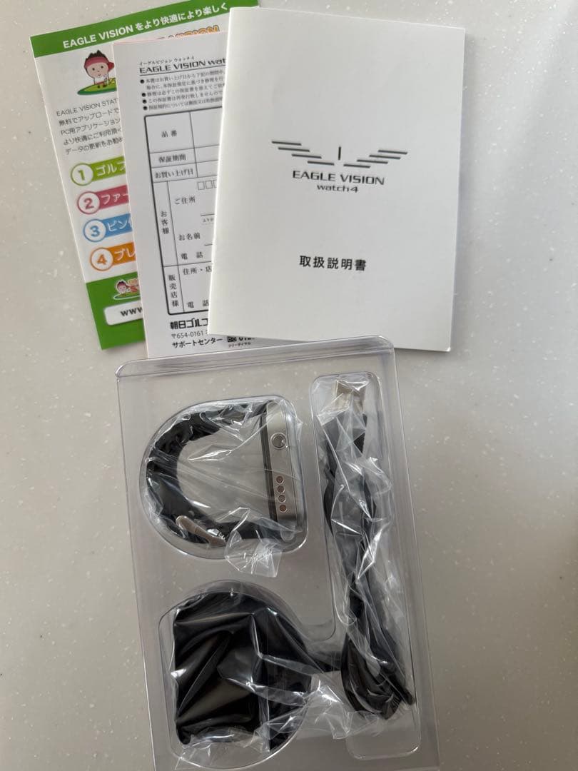 【新品未使用品】EAGLE VISION watch 4 (EV-717)