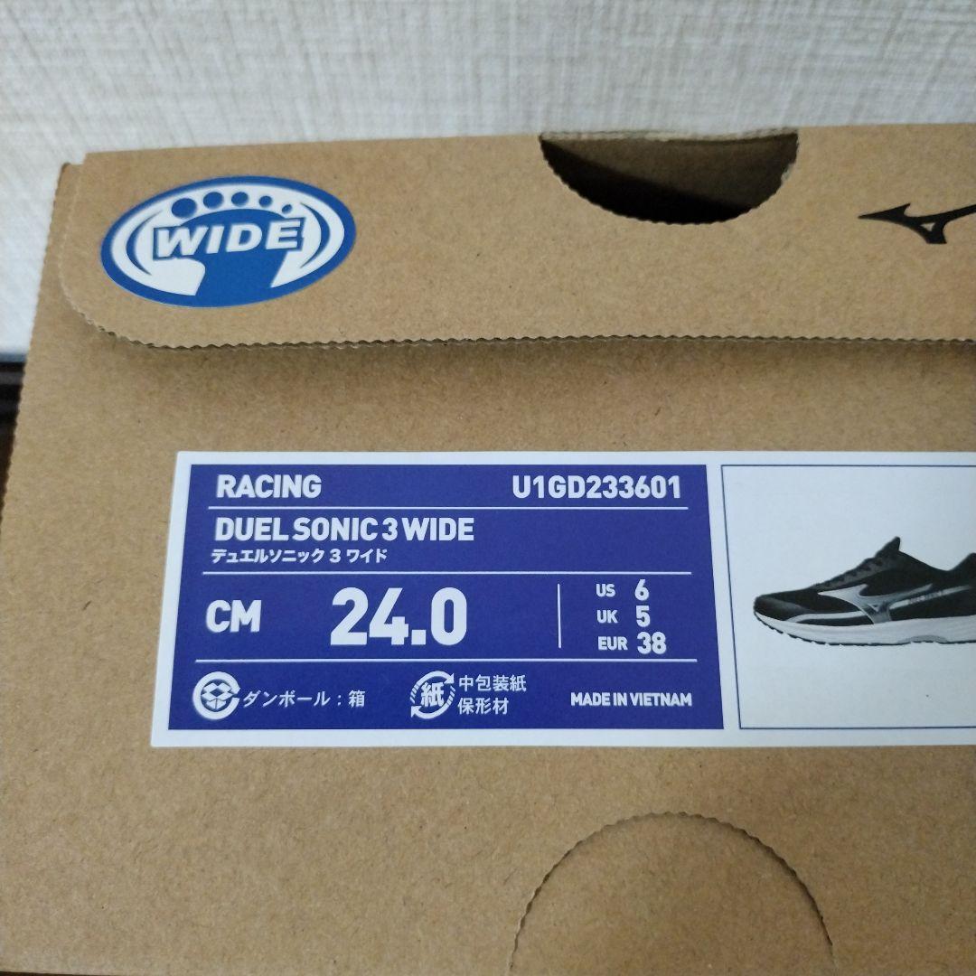Mizuno Duel Sonic Wide　ミズノ　デュエルソニック
