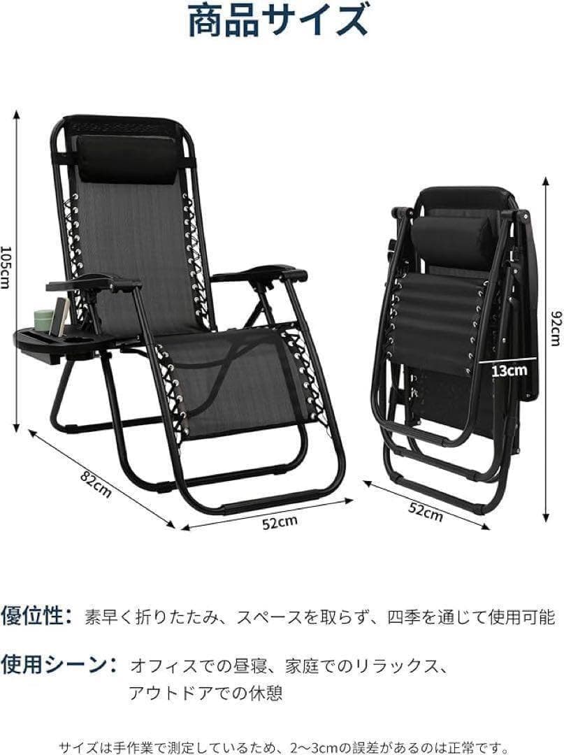 アウトドアリクライニングチェア 折りたたみ 無段階 角度調節耐荷重120kg