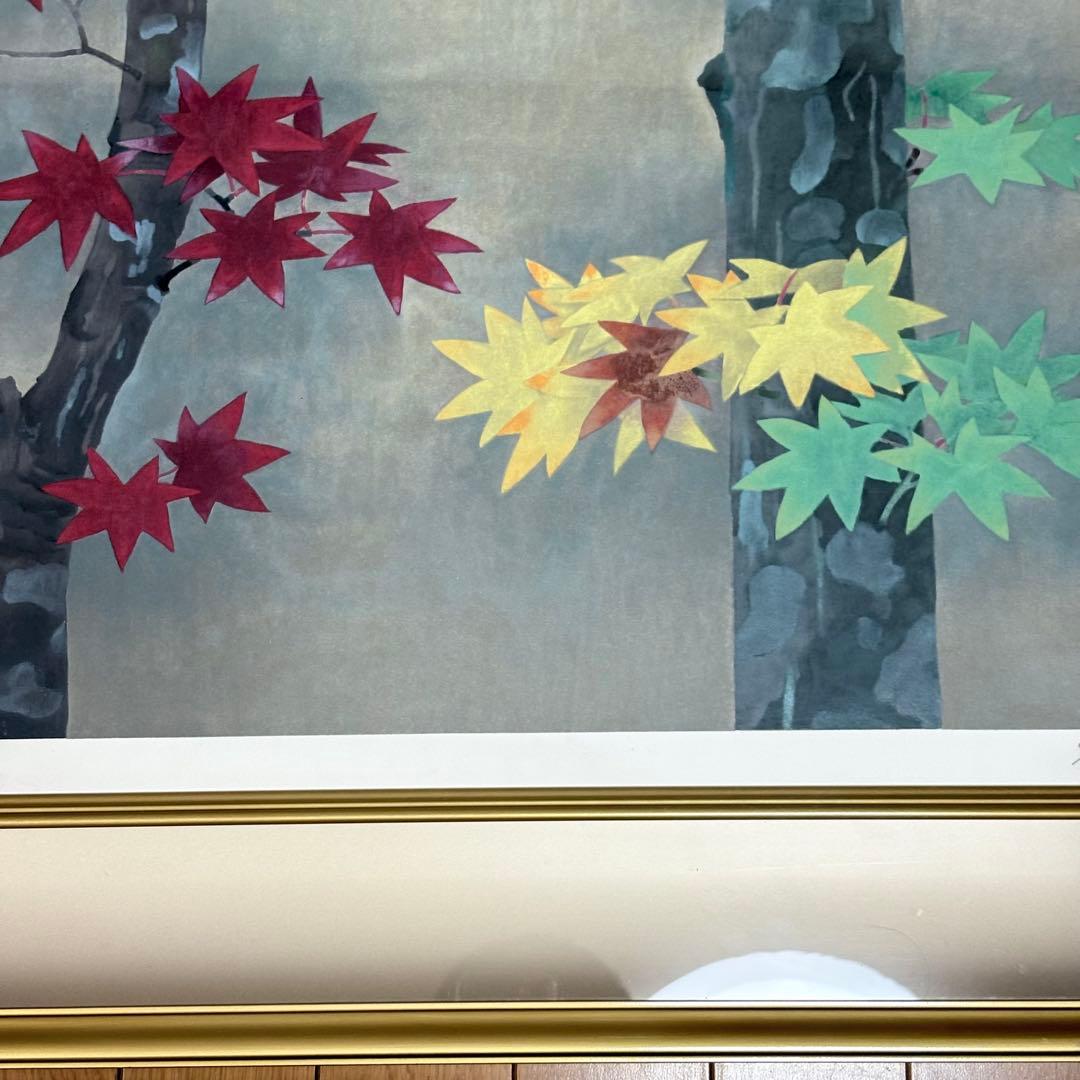 松本勝「紅葉」リトグラフ L