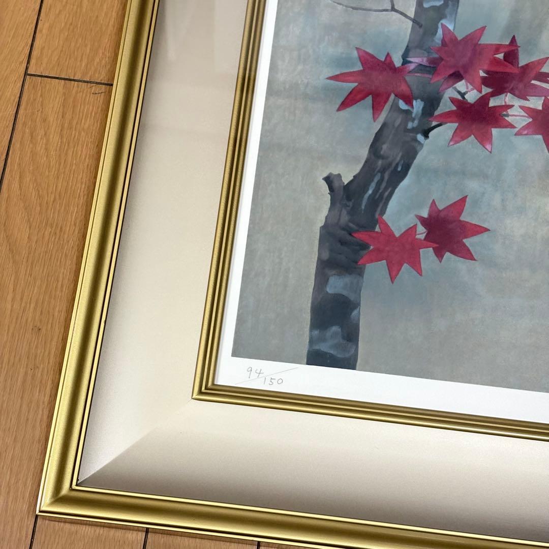 松本勝「紅葉」リトグラフ L