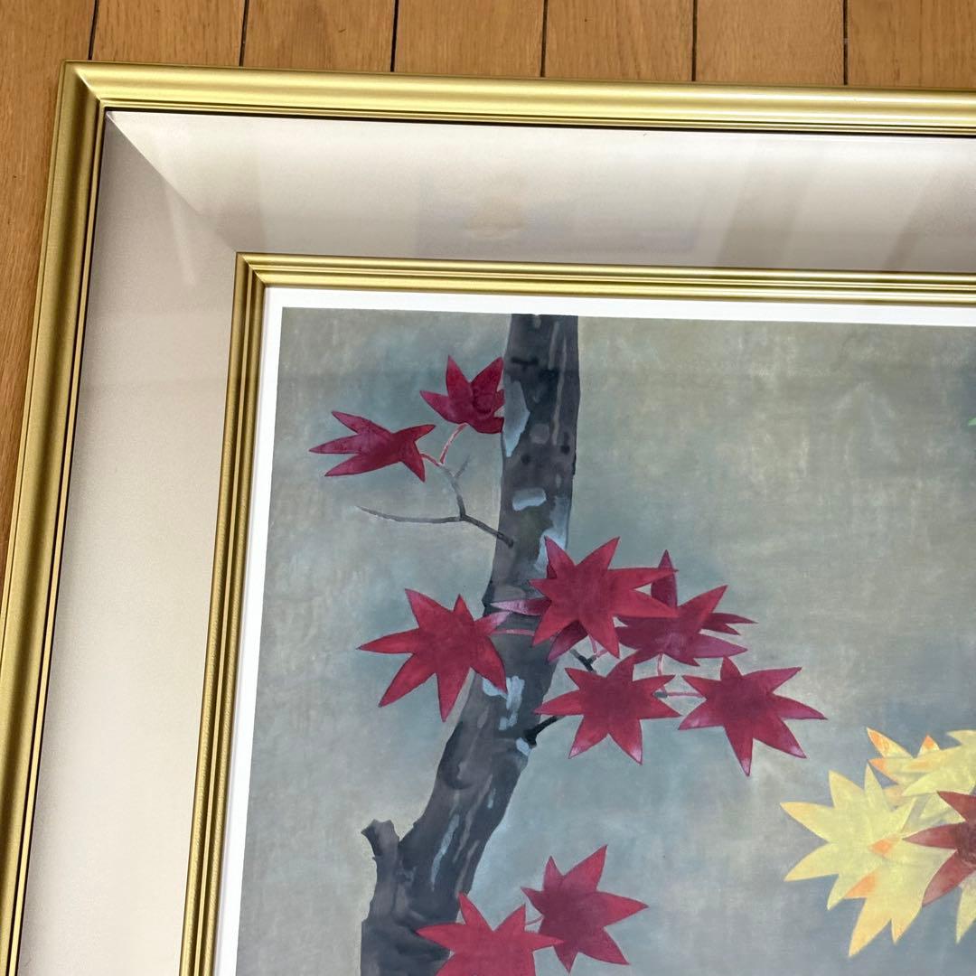 松本勝「紅葉」リトグラフ L