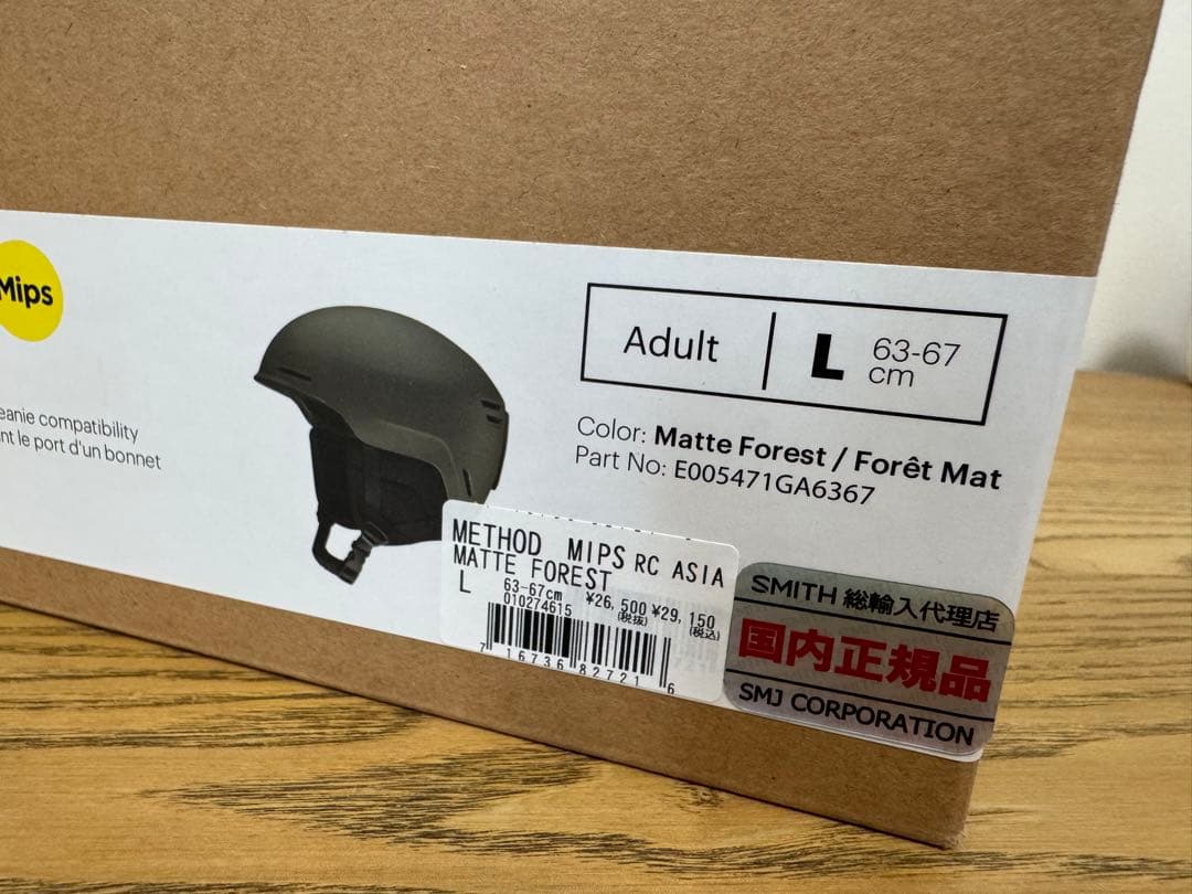 【最終価格】Smithヘルメット2024モデル(Lサイズ)‼️