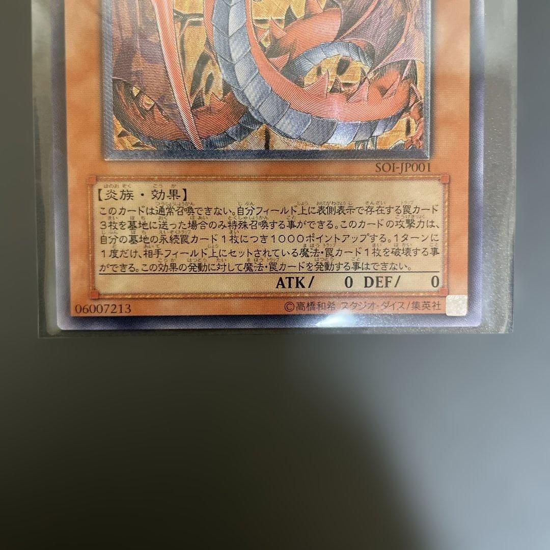 ラビエル　ウリア　ハモン　レリーフ　セット