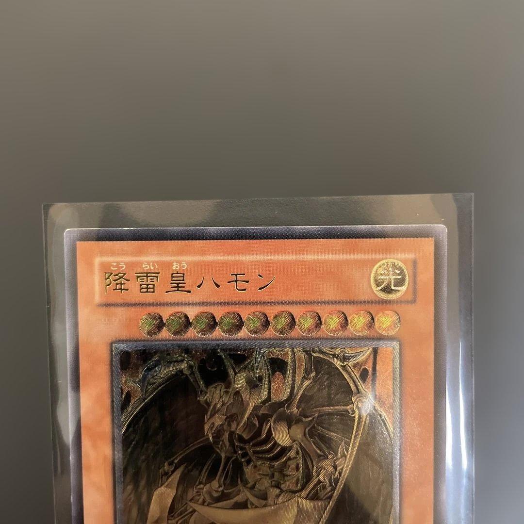 ラビエル　ウリア　ハモン　レリーフ　セット