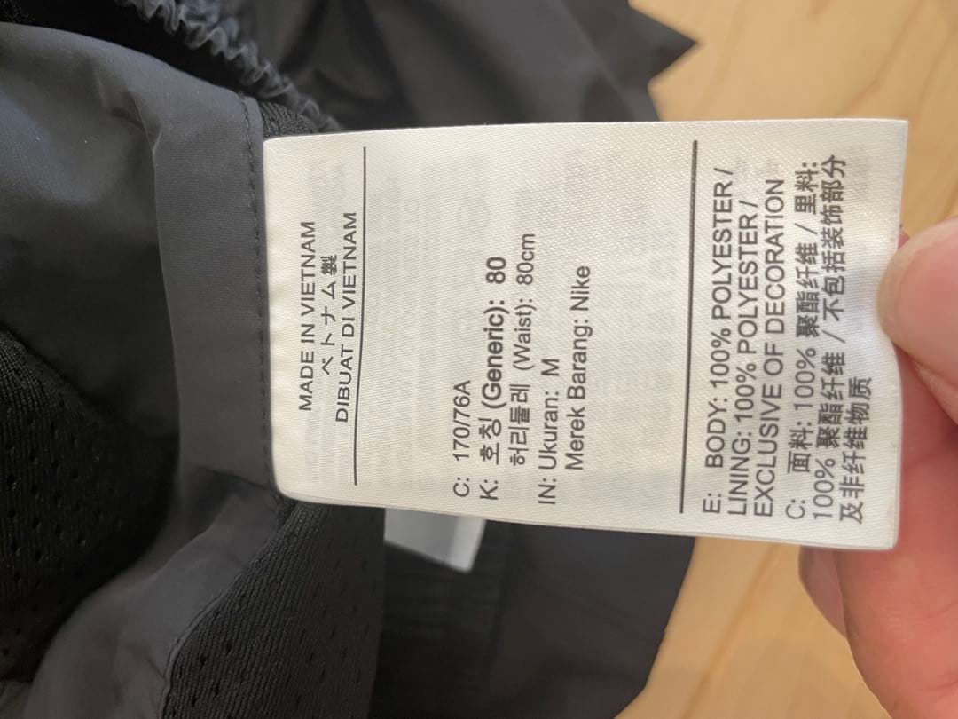 Nike オーセンティックス