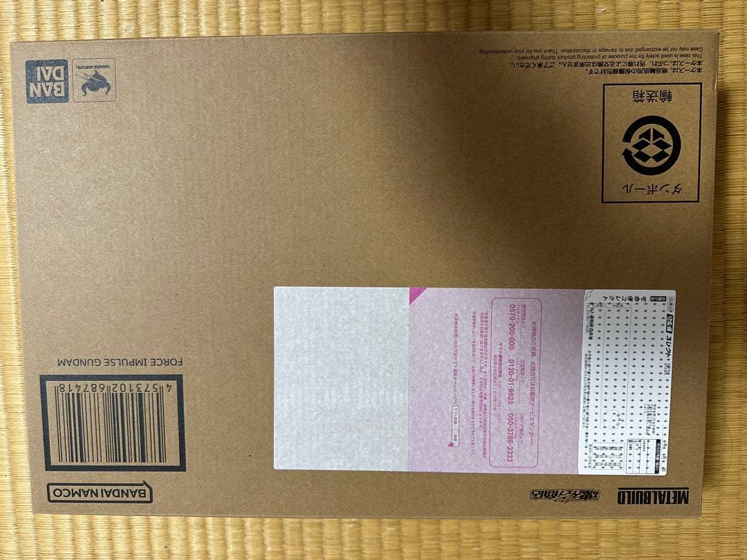 未開封　L BUILD フォースインパルスガンダム