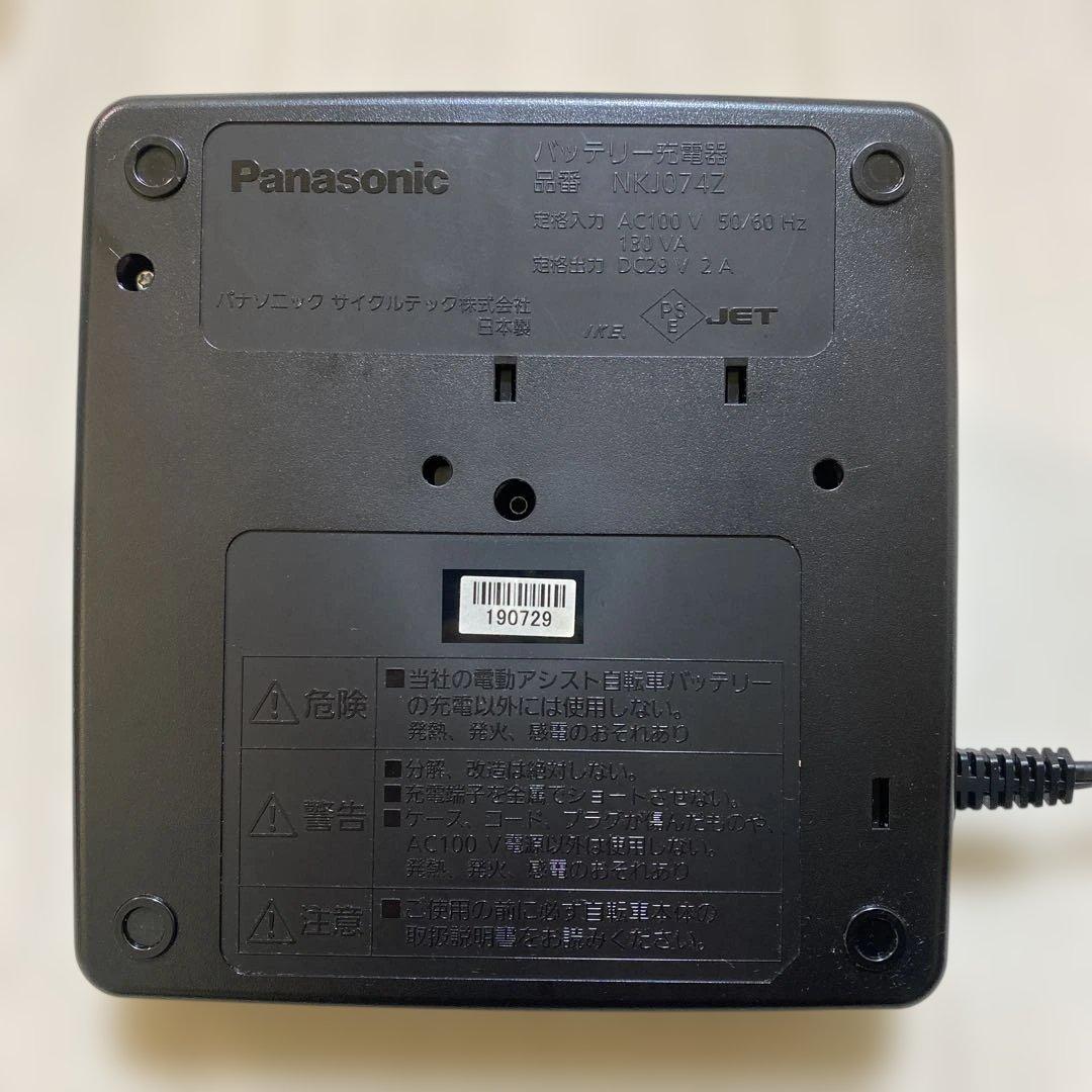 Panasonic 電動自転車 充電器 NKJ074Z