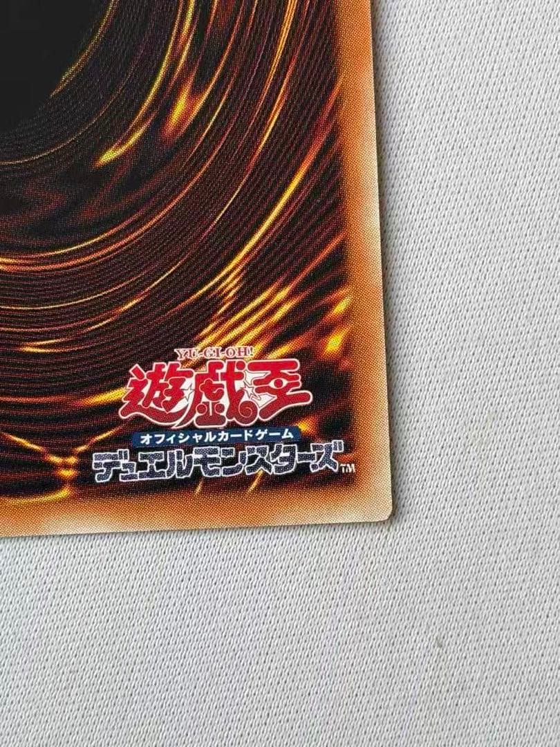 061番スカーレッドノヴァドラゴンバーニングソウル グランドマスターレ 日本版
