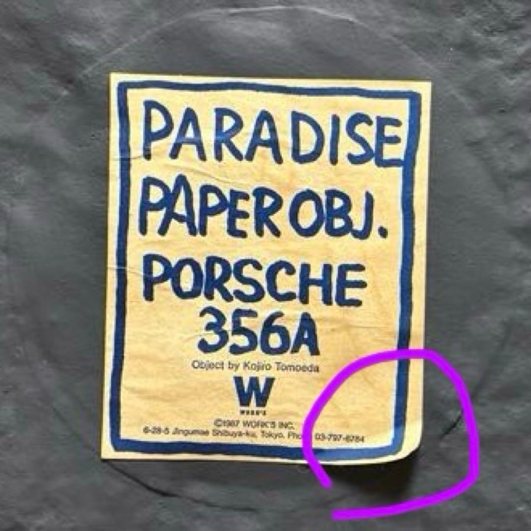 ポルシェ 356A ペーパーオブジェ　張り子　PORSCHE